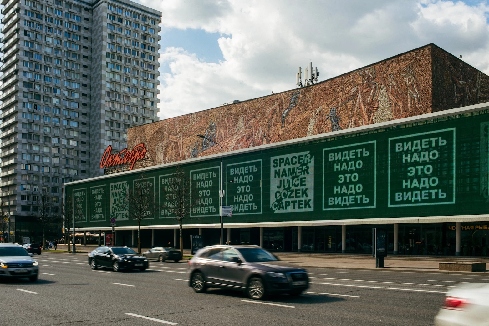 РБК объявляет о запуске проекта «РБК Визионеры»